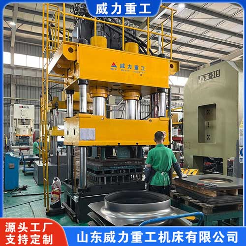 315噸拉伸液壓機(jī)(拉伸風(fēng)機(jī)外殼設(shè)備) 315噸拉伸液壓機(jī)(拉伸風(fēng)機(jī)外殼設(shè)備)