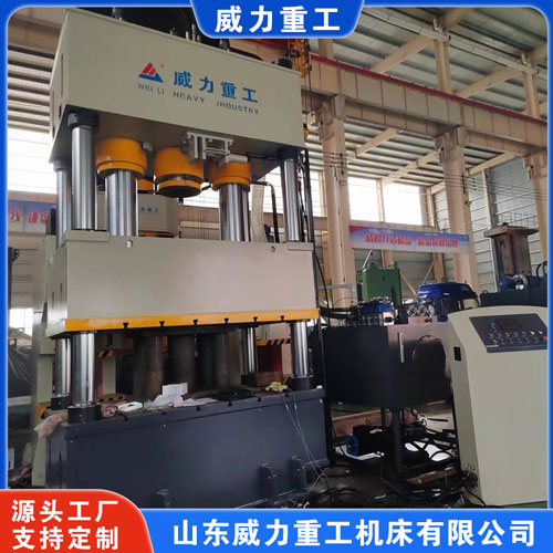 <b>復(fù)合材料成型液壓機(jī)（smc模壓機(jī)）</b>