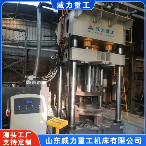 <b>封頭拉伸液壓機(jī)(快速封頭拉伸機(jī))</b> <b>封頭拉伸液壓機(jī)(快速封頭拉伸機(jī))</b>