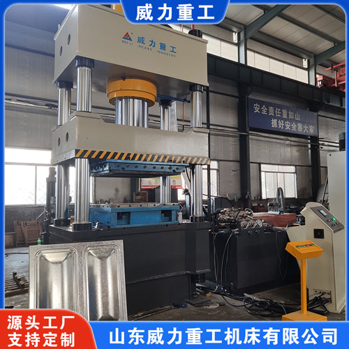 不銹鋼水箱成型液壓機(jī)(水箱成型設(shè)備) 不銹鋼水箱成型液壓機(jī)(水箱成型設(shè)備)