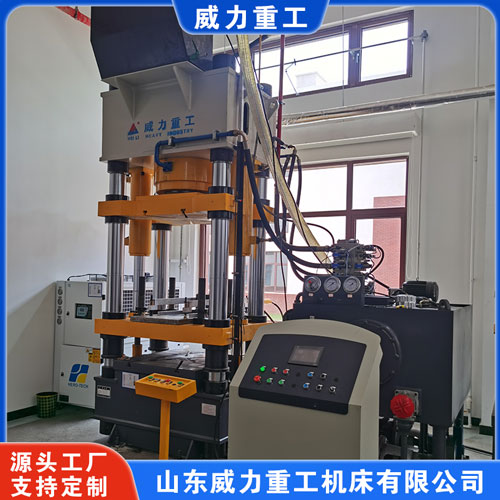 <b>全自動(dòng)粉末液壓機(jī)（金屬粉末壓塊機(jī)）</b>