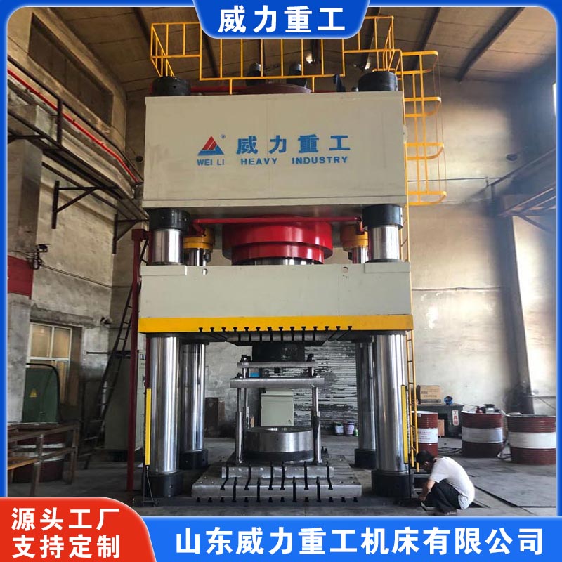 <b>4000噸四柱液壓機（大噸位液壓機實體廠家）</b>