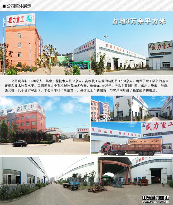 100噸單臂液壓機廠家