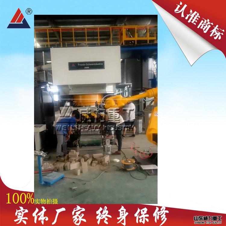 1200噸耐火磚液壓機(jī)