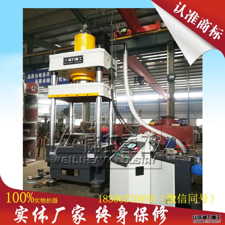 315噸四柱液壓機