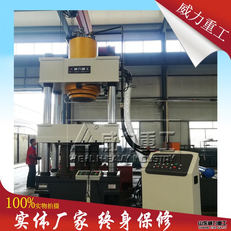 630噸四柱液壓機1200X1000