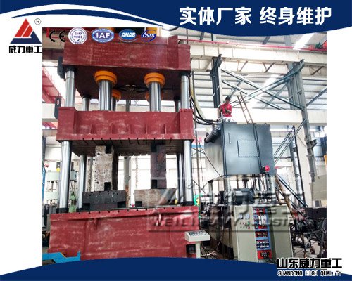 1600噸液壓機化糞池成型