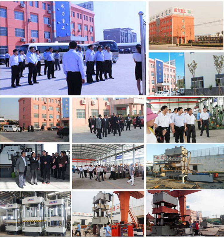 液壓機(jī)廠家聯(lián)系我們