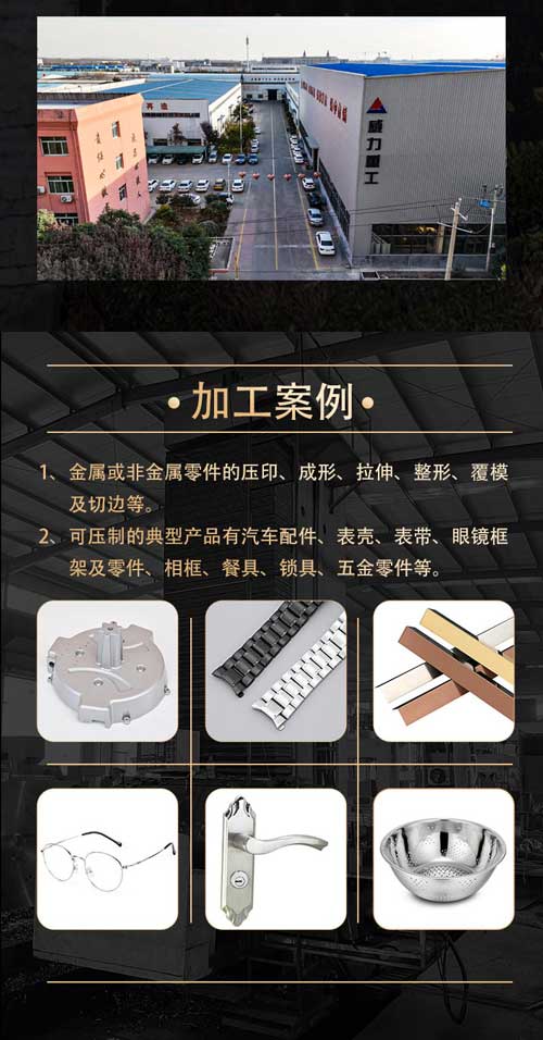 260噸五梁四柱液壓機(jī)（粉末壓塊機(jī)）3