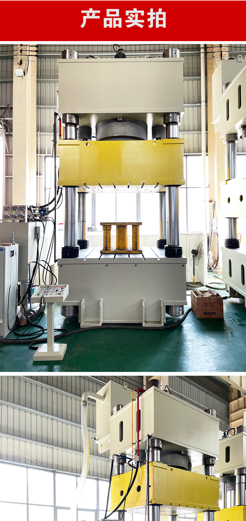 木屑托盤成型設(shè)備