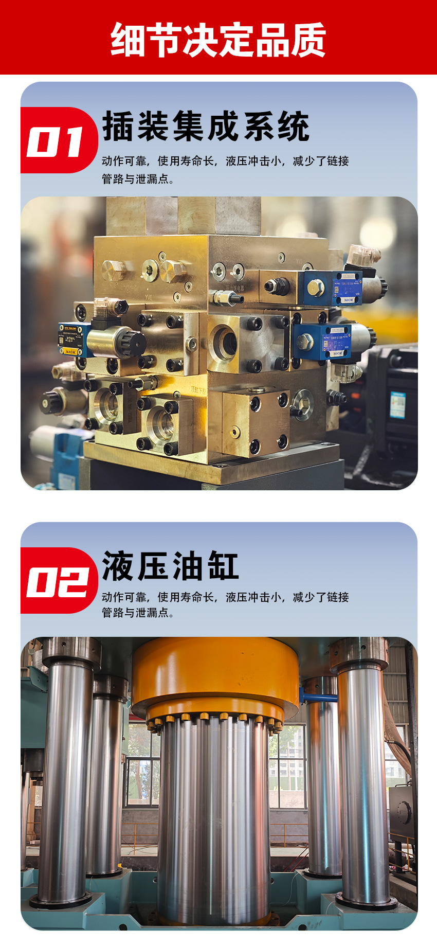 630噸污泥脫水液壓機(jī)